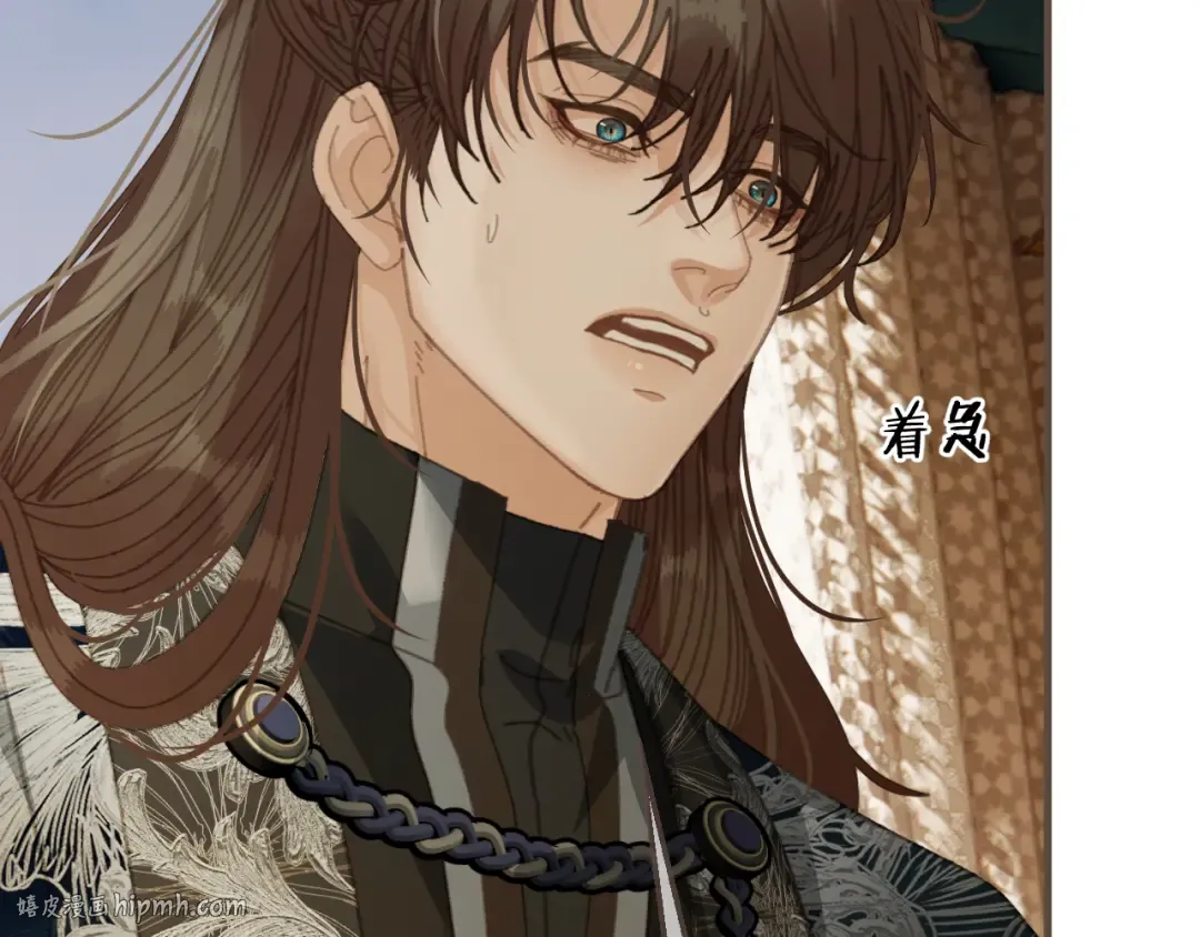 第91话 表弟 第88页