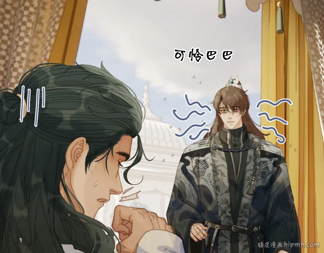 第91话 表弟 第96页