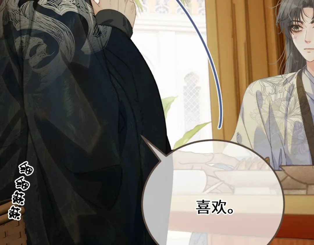 第91话 表弟 第105页