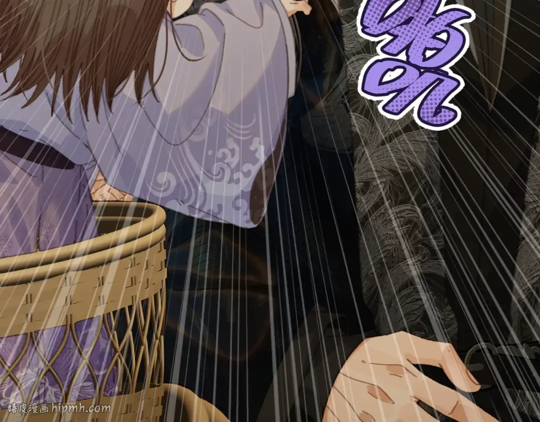 第91话 表弟 第112页