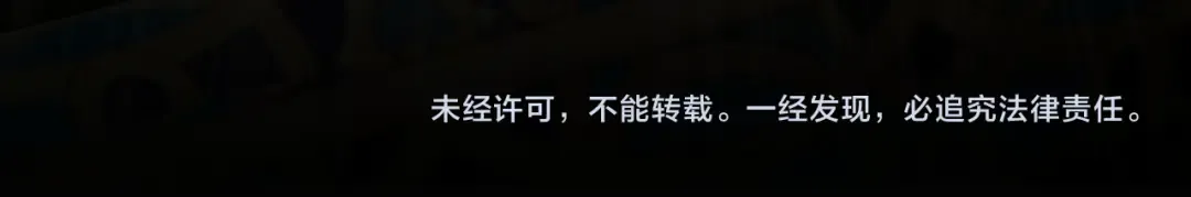 第91话 表弟 第114页