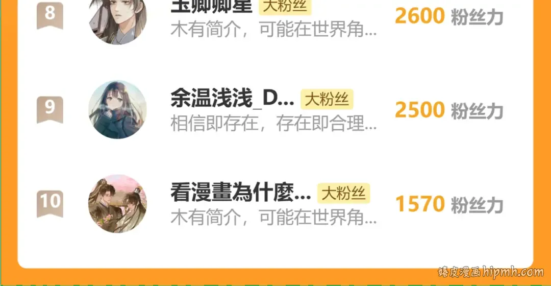 第91话 表弟 第117页