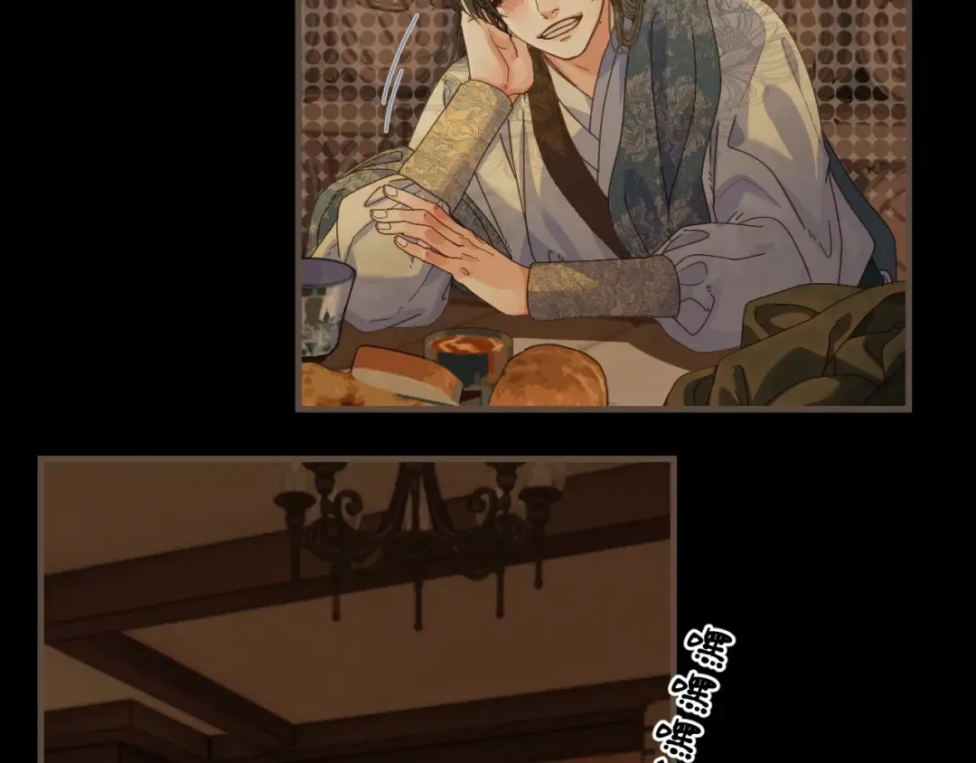 第94话 心底的不安 第19页