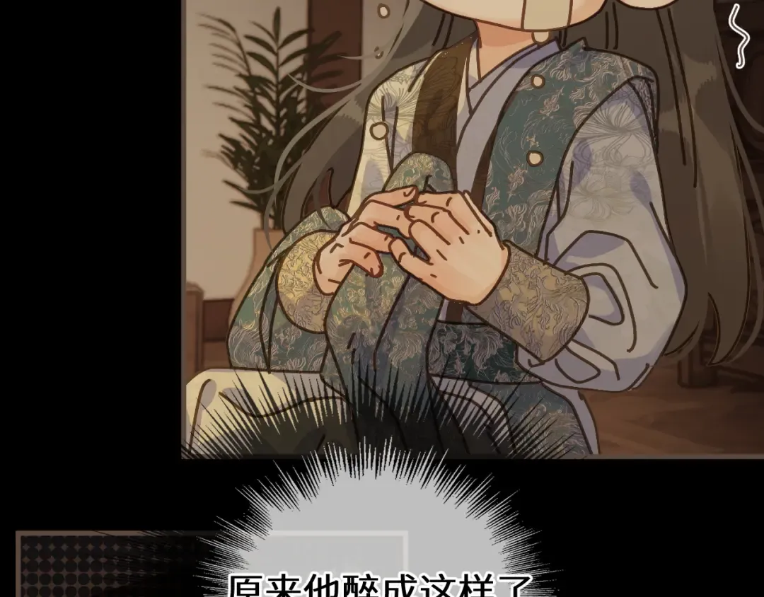 第94话 心底的不安 第30页