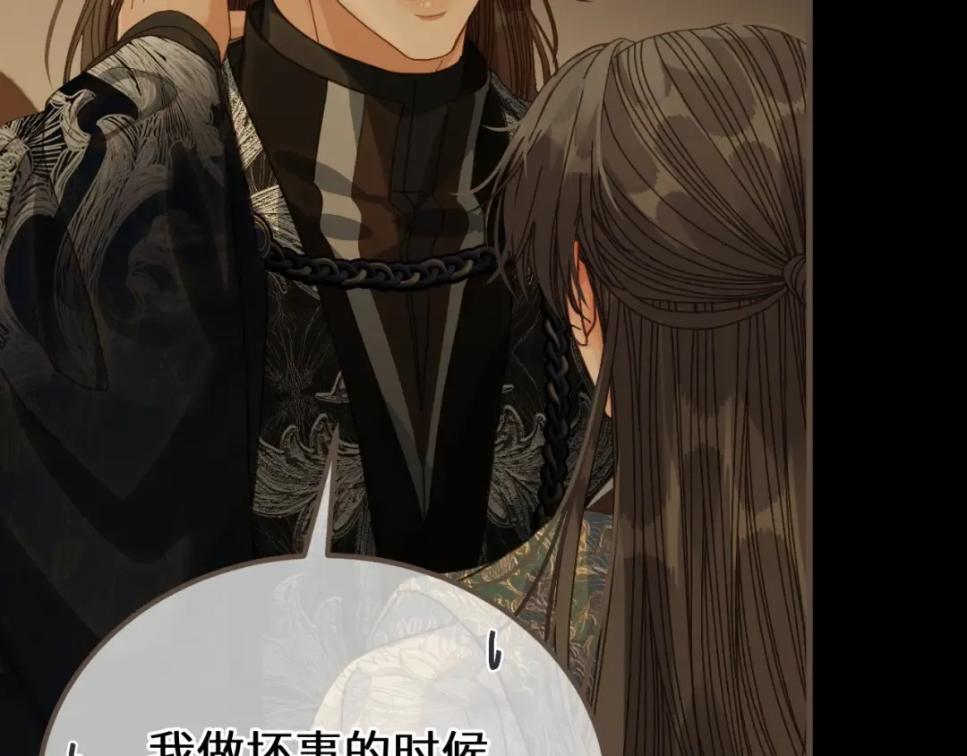 第94话 心底的不安 第39页