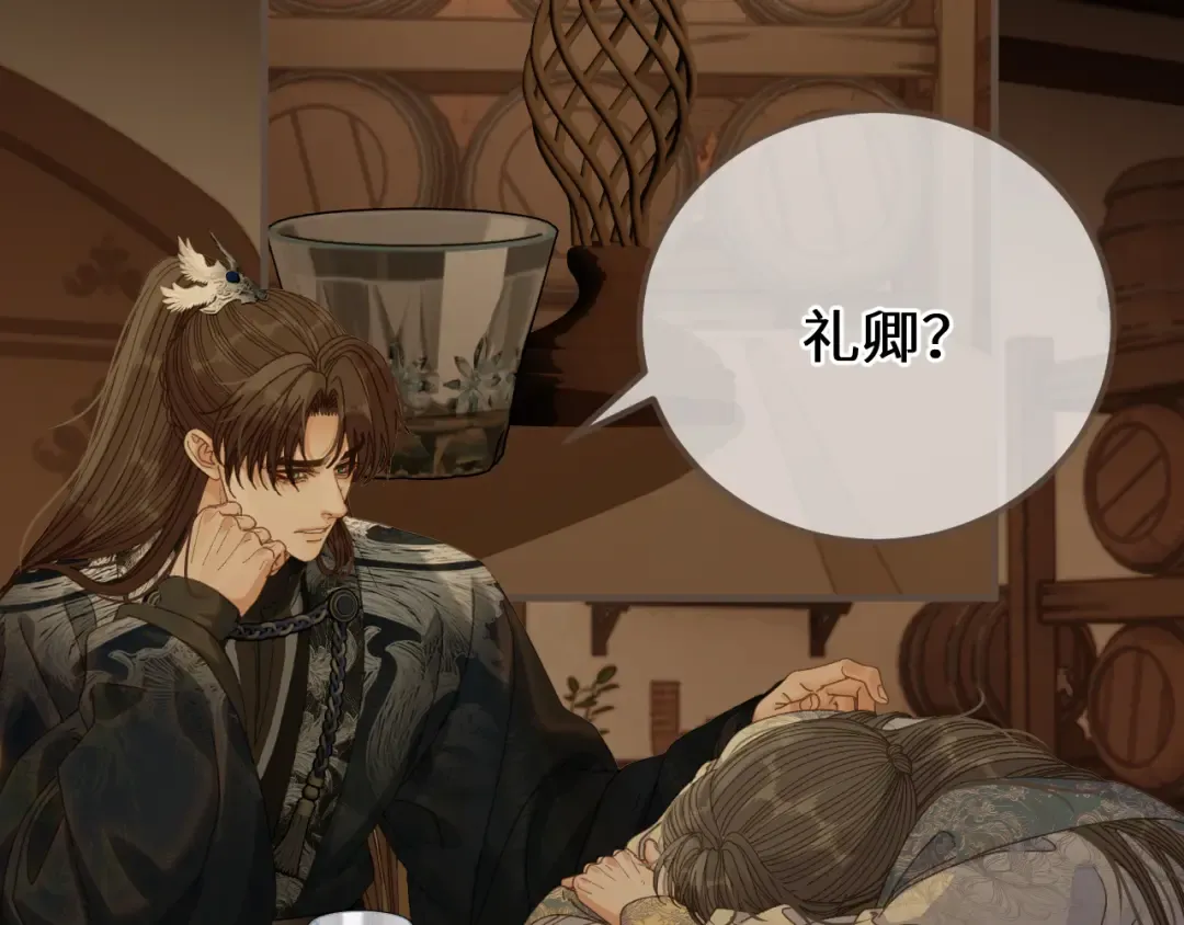 第94话 心底的不安 第61页
