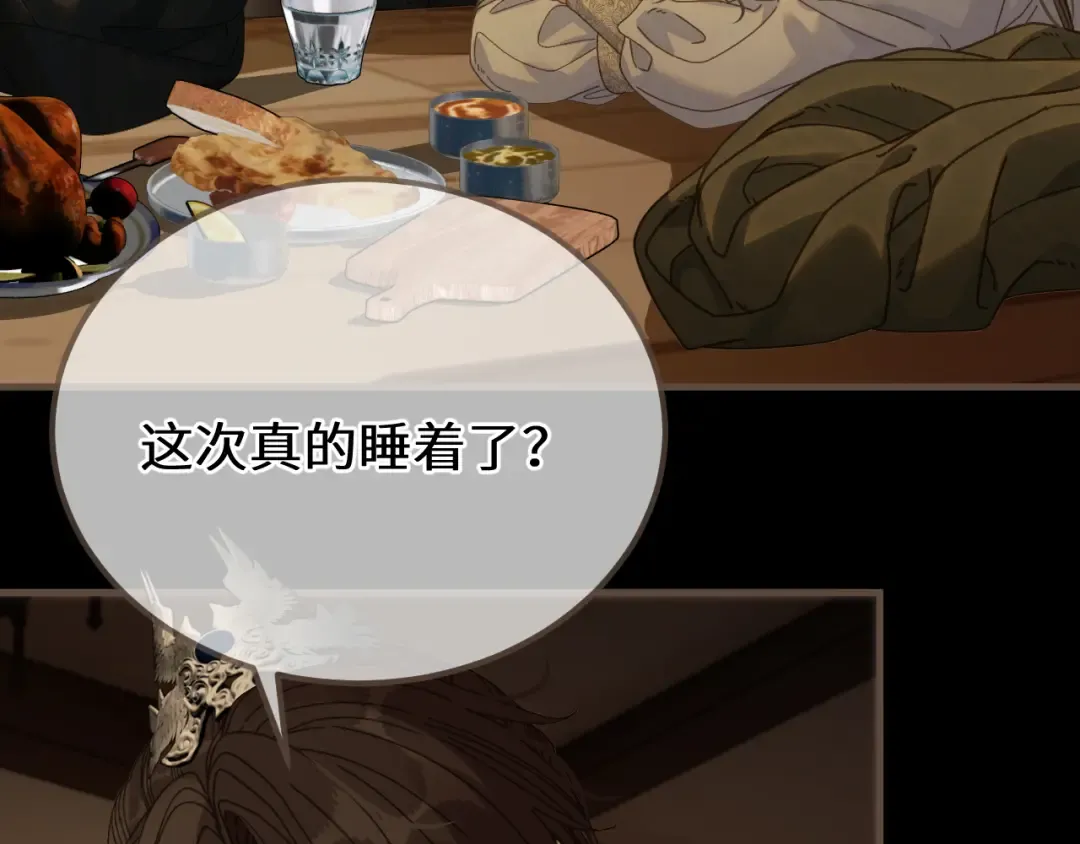 第94话 心底的不安 第62页