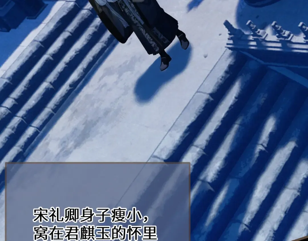 第94话 心底的不安 第71页