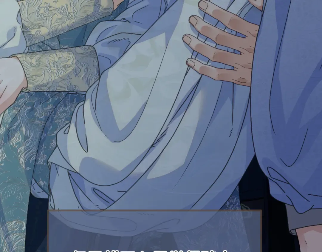 第94话 心底的不安 第74页