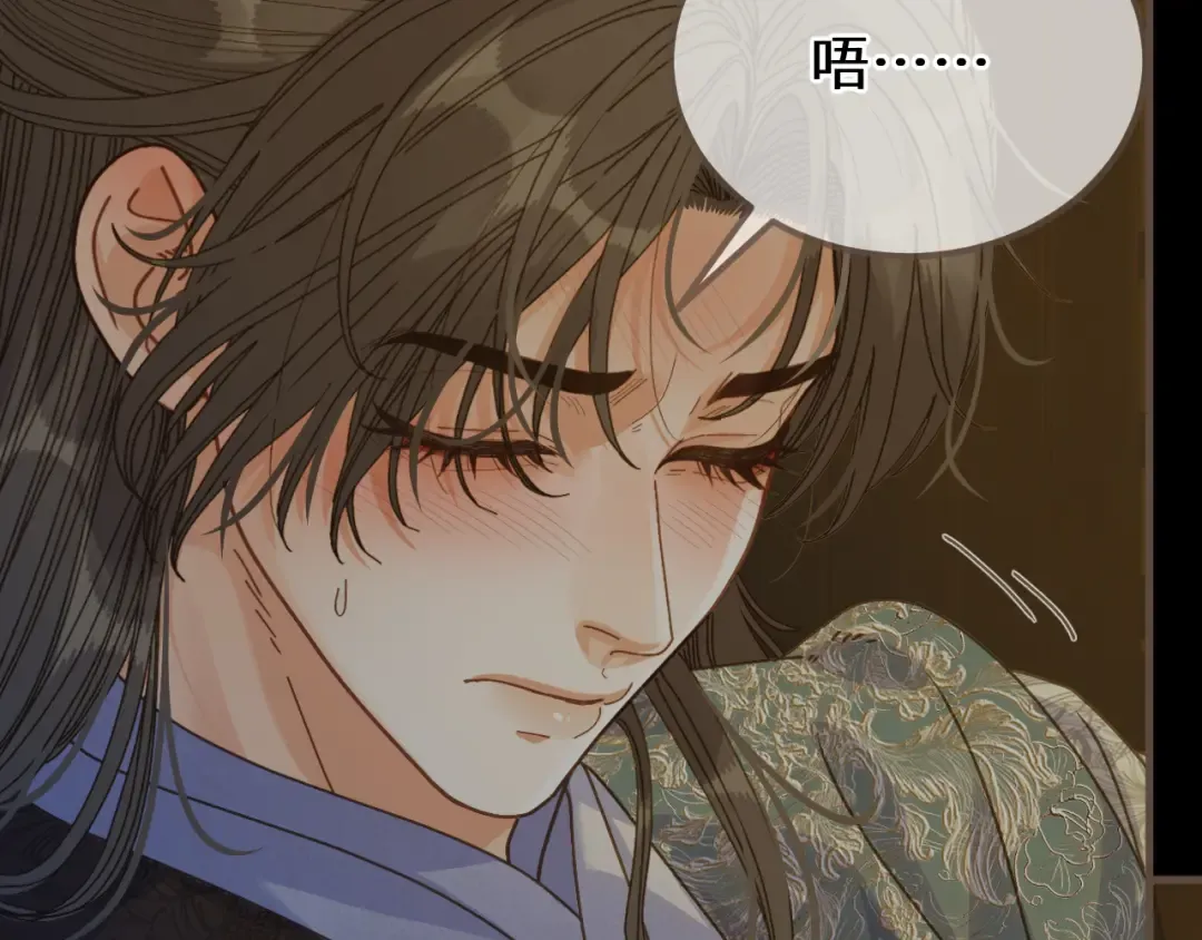 第94话 心底的不安 第83页