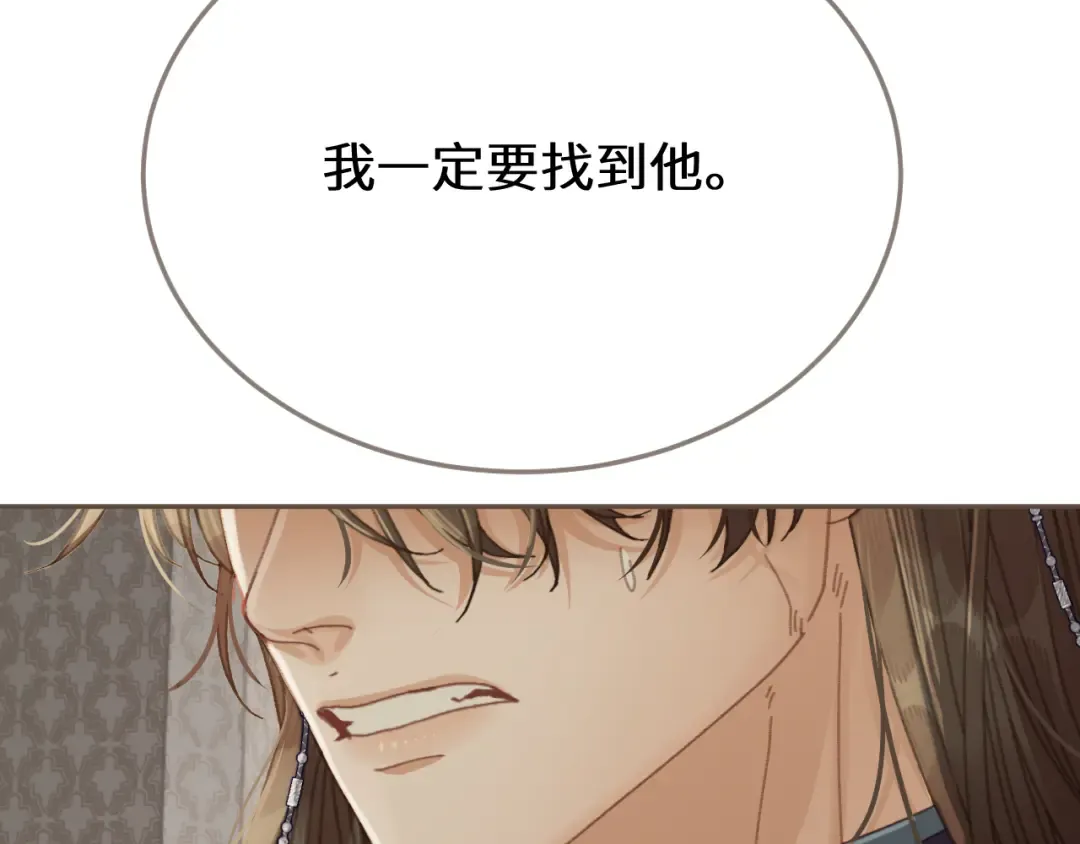 第65话 约定 第36页