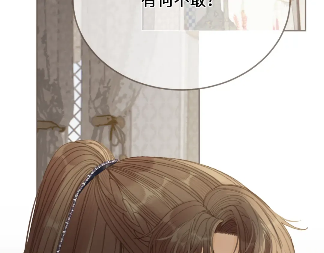第65话 约定 第59页