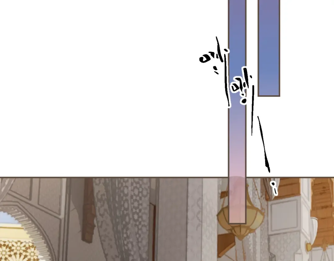 第65话 约定 第75页