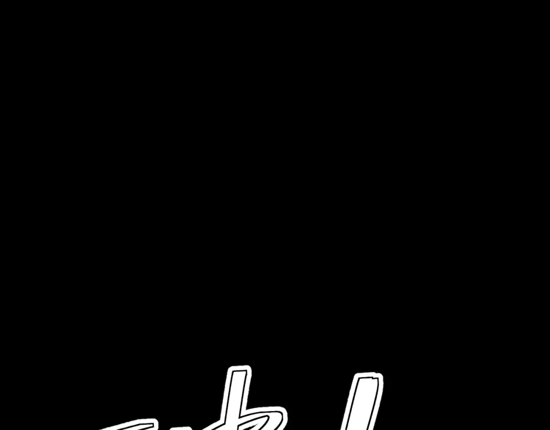 第65话 约定 第118页