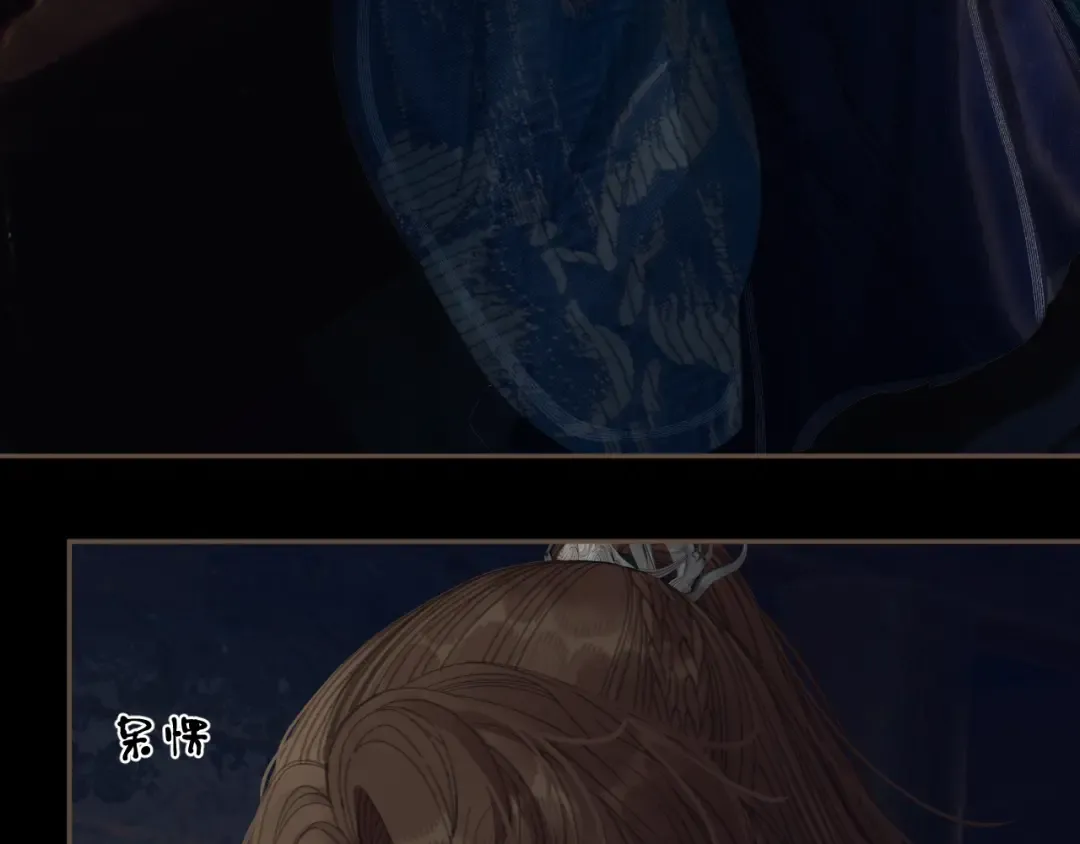 第66话 失去和新生 第9页