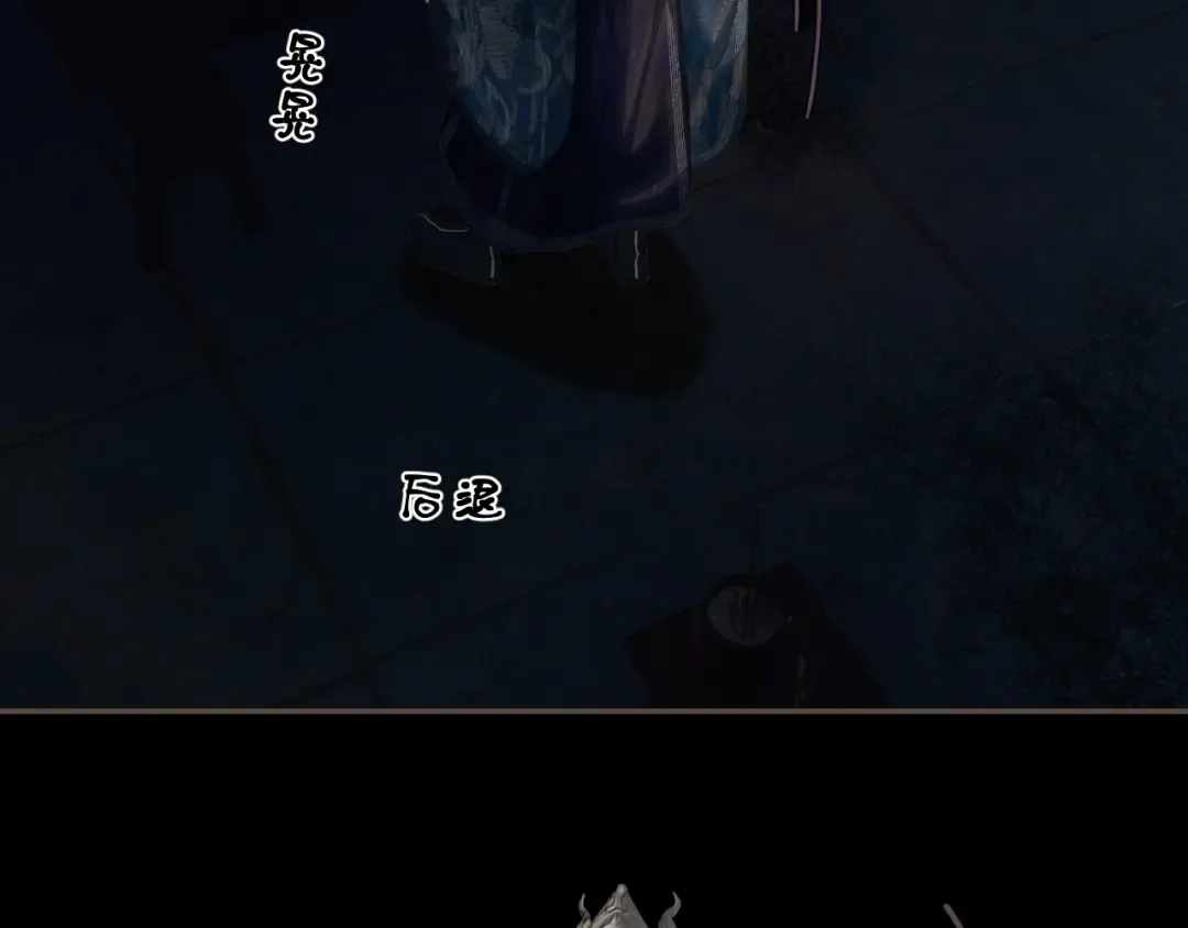 第66话 失去和新生 第15页