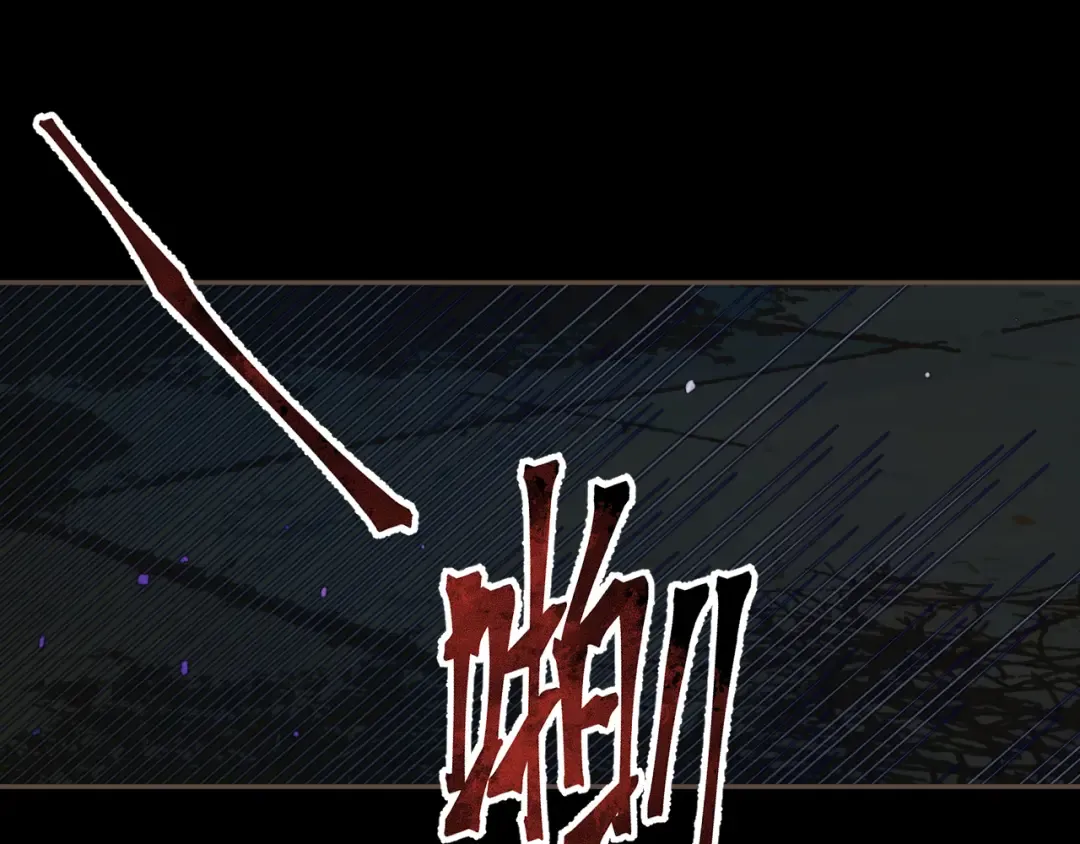 第66话 失去和新生 第19页