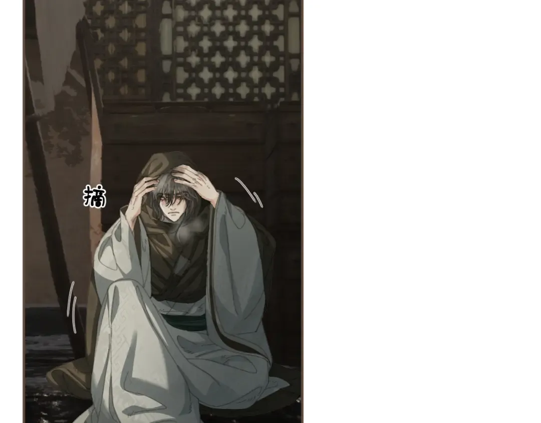 第66话 失去和新生 第49页