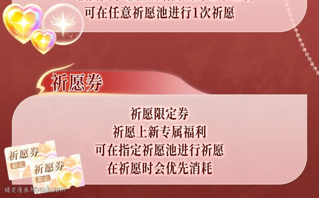 特典公开：三对CP限定古风女装，“姐姐”你真美~ 第16页