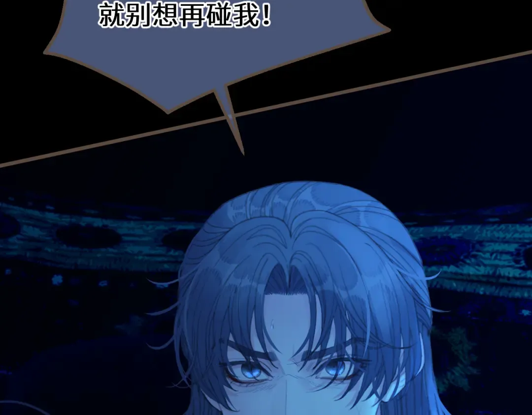 第75话 想和你…… 第53页