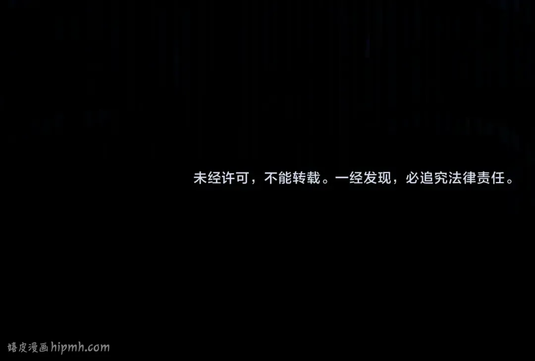 第75话 想和你…… 第88页