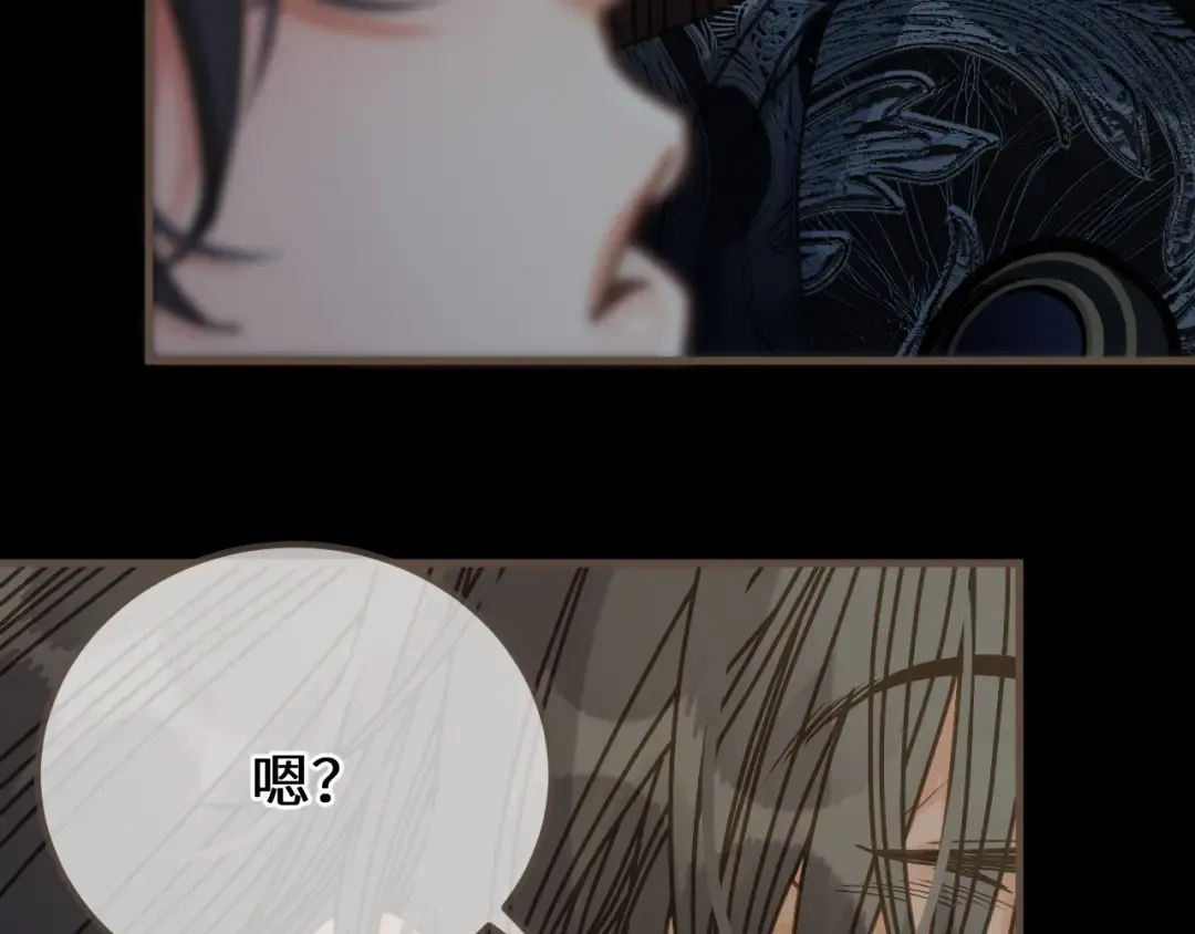 第95话 会不会明天就忘了？ 第11页