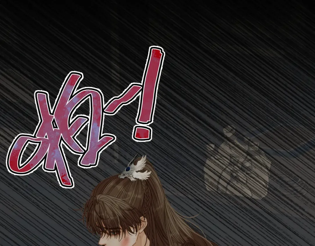 第95话 会不会明天就忘了？ 第22页