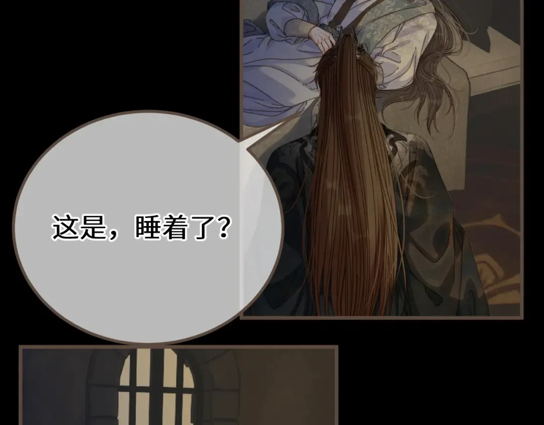 第95话 会不会明天就忘了？ 第30页