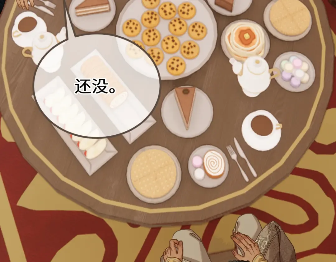 第95话 会不会明天就忘了？ 第63页