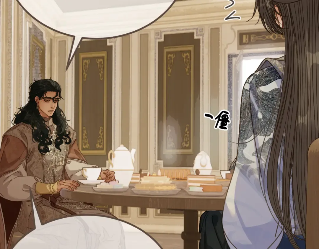 第95话 会不会明天就忘了？ 第71页