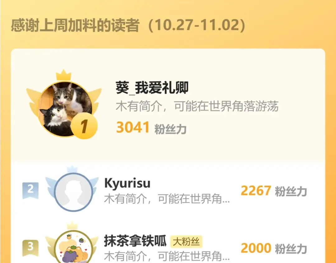 第95话 会不会明天就忘了？ 第98页