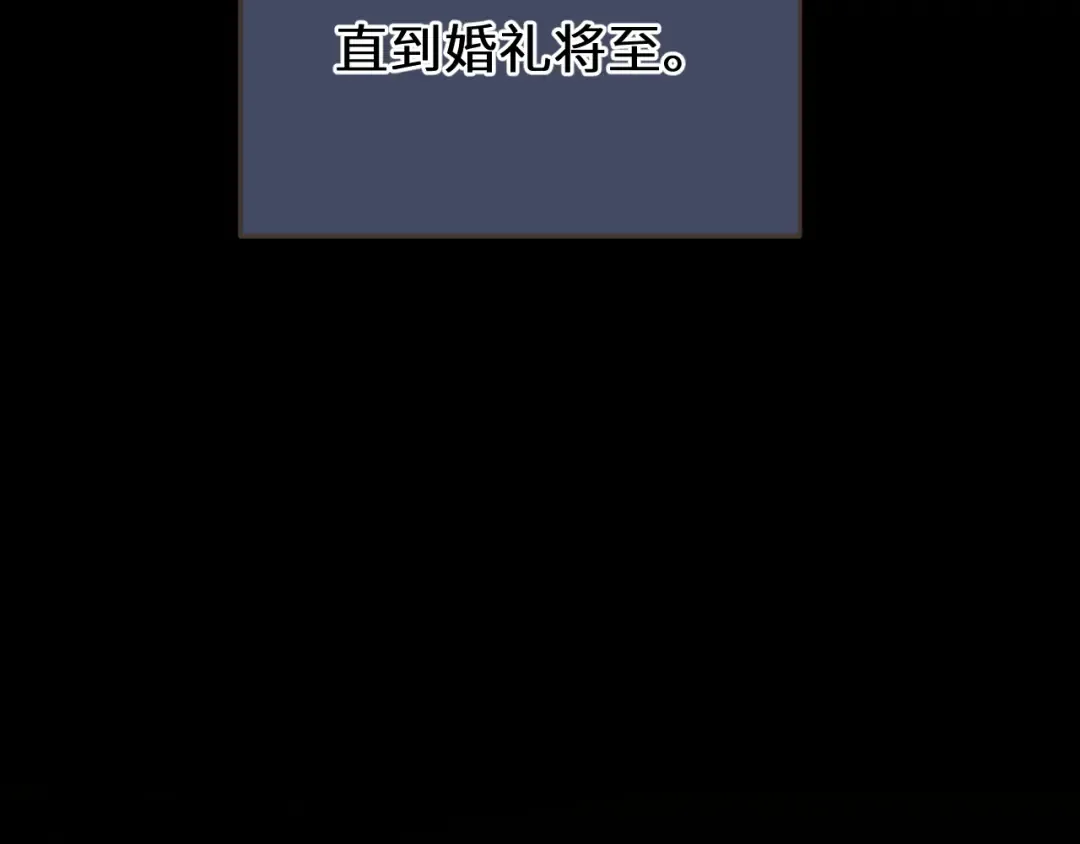 第96话 最后一夜 第14页