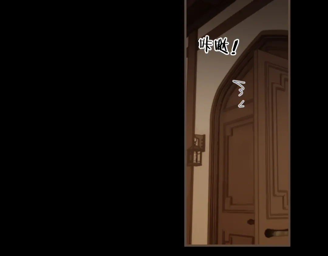 第96话 最后一夜 第21页