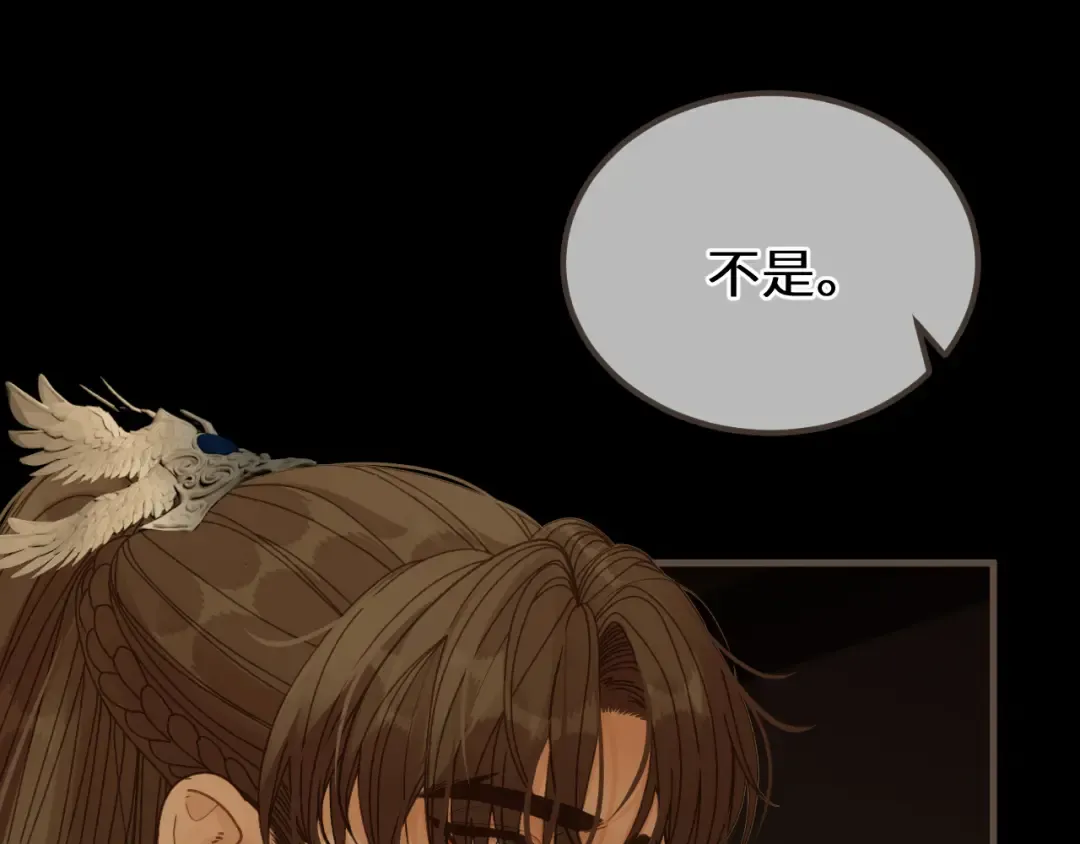 第96话 最后一夜 第36页