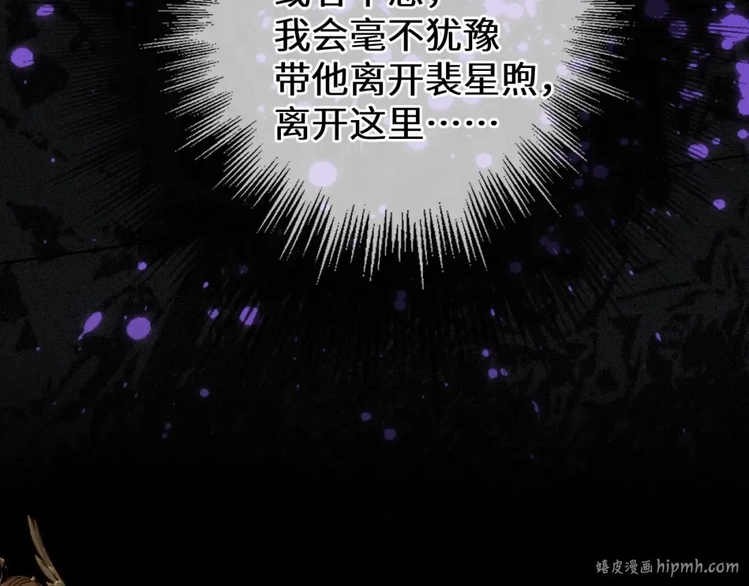 第96话 最后一夜 第40页