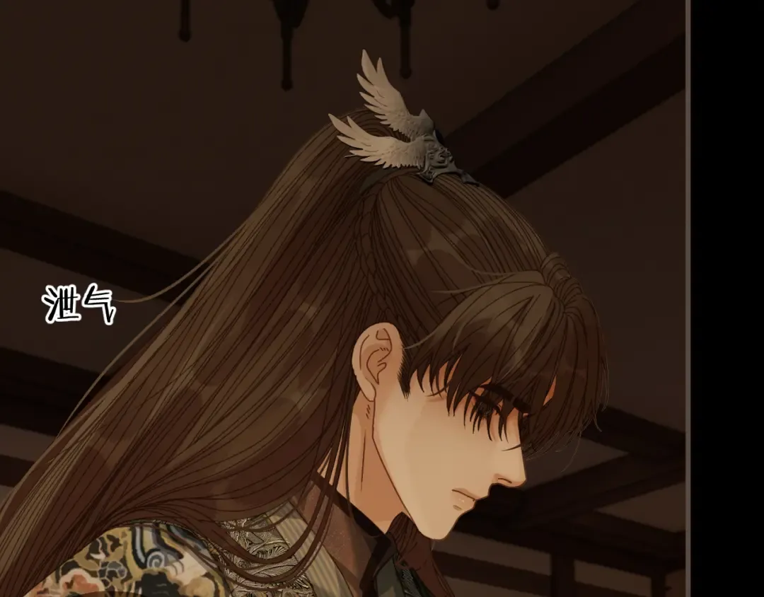第96话 最后一夜 第44页