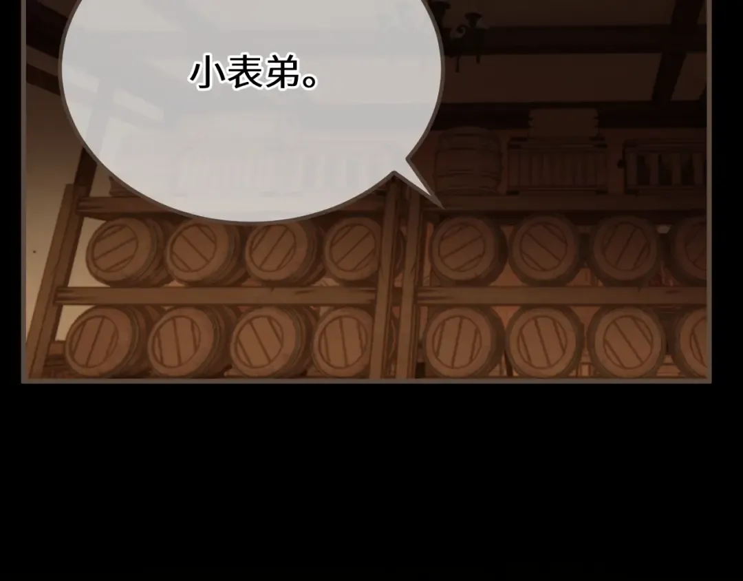 第96话 最后一夜 第47页