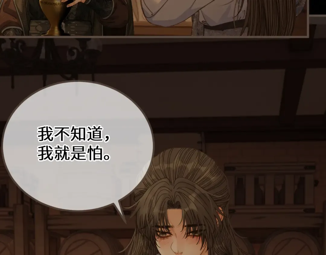 第96话 最后一夜 第54页