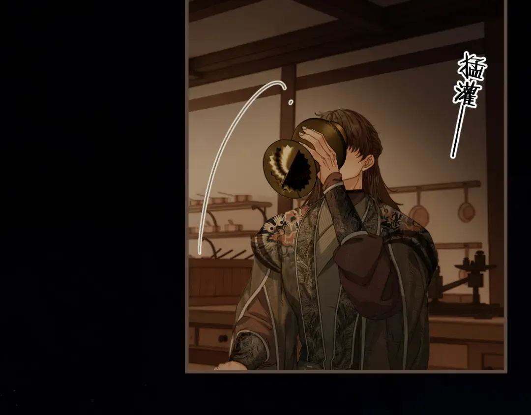 第96话 最后一夜 第61页