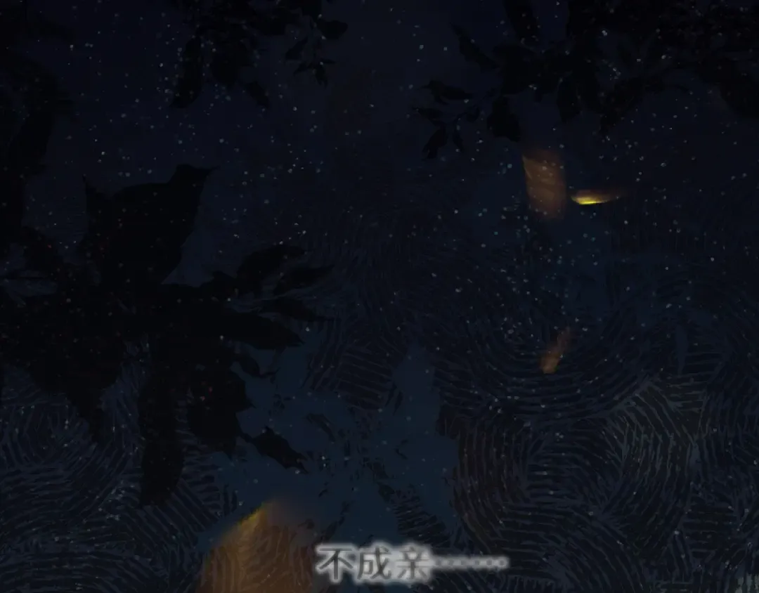第96话 最后一夜 第63页