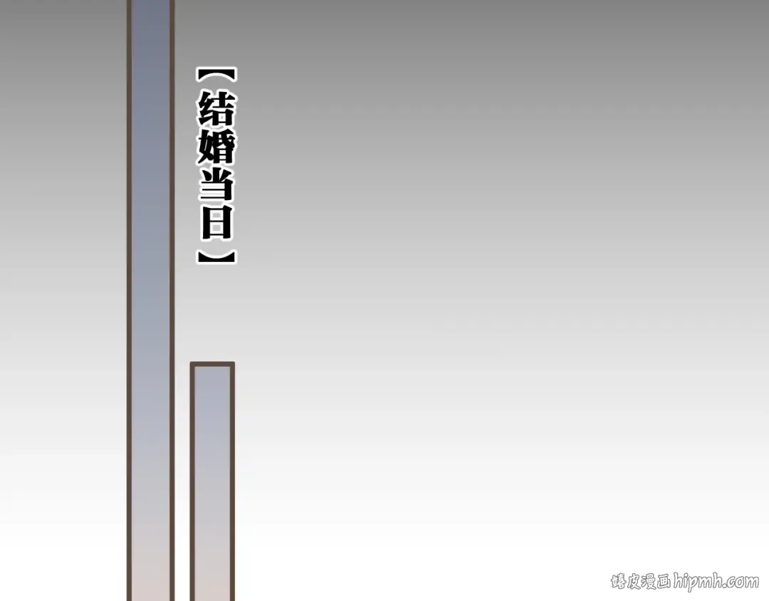 第96话 最后一夜 第88页