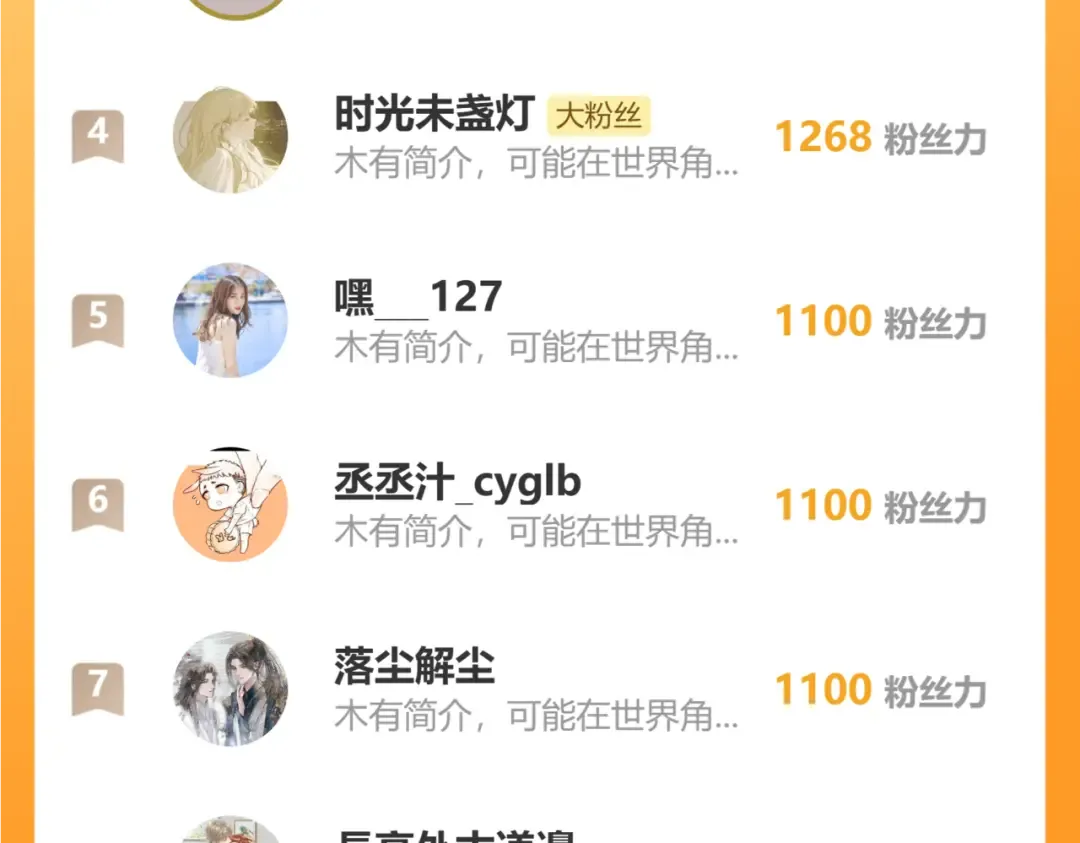 第96话 最后一夜 第111页