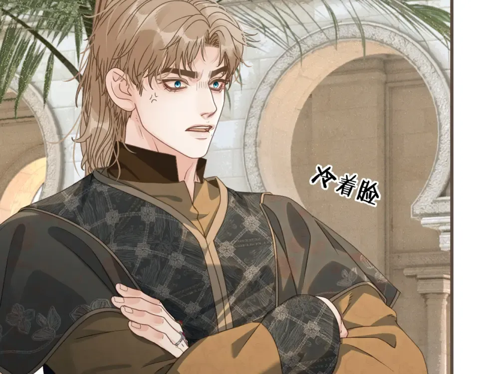 第97话 苏昭的礼物 第47页