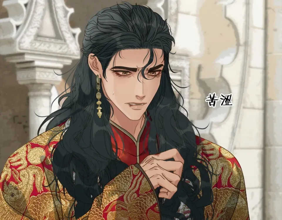 第97话 苏昭的礼物 第63页