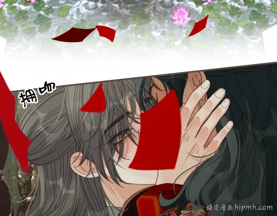 第98话 眼疾 第8页