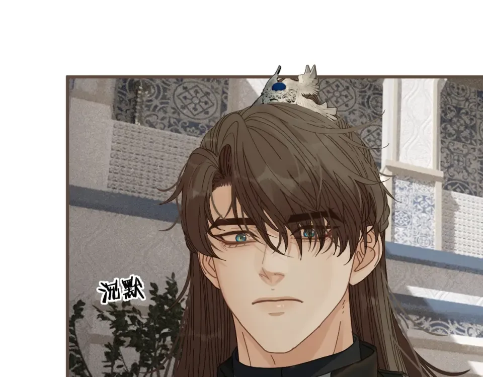 第98话 眼疾 第78页