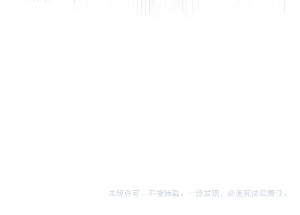 第98话 眼疾 第99页