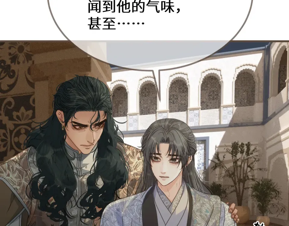 第99话 下定决心的人 第14页