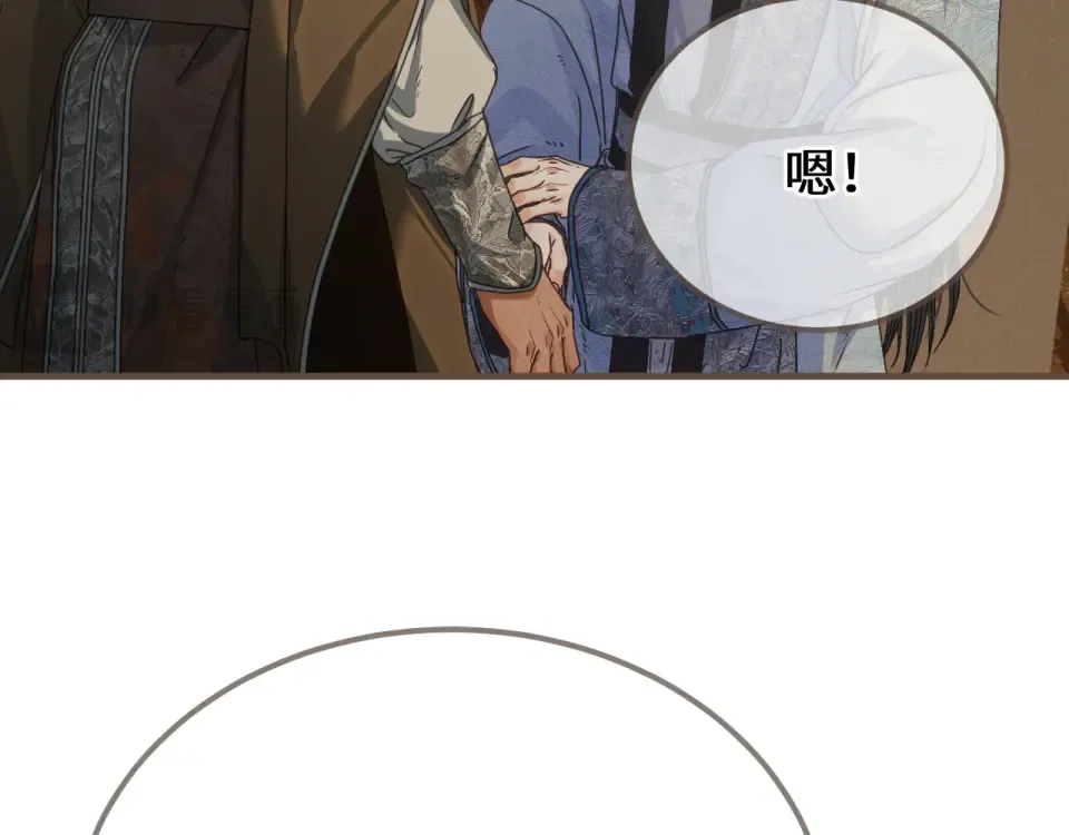 第99话 下定决心的人 第38页