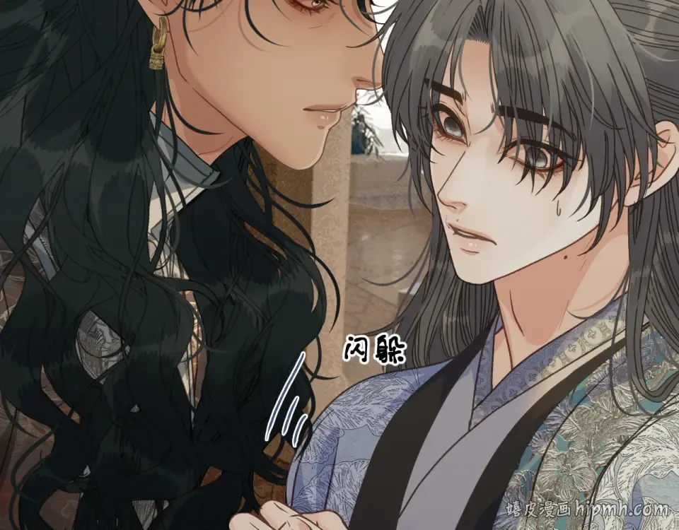 第99话 下定决心的人 第40页